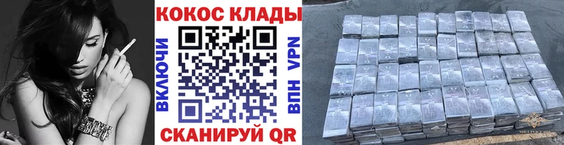 даркнет сайт  Макаров  КОКАИН FishScale 