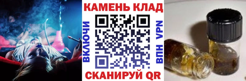 ГАШ хэш  shop официальный сайт  Макаров  наркотики 