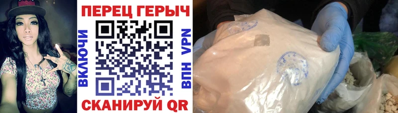 Героин белый  Макаров 
