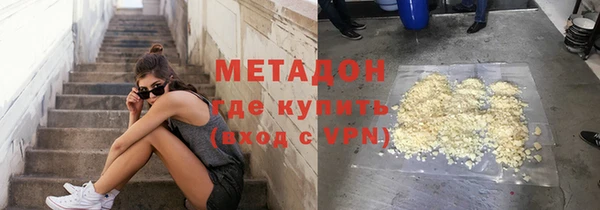 молекула духа Сосновый Бор
