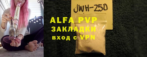MDMA Premium VHQ Богородицк