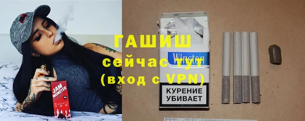 синтетический гашиш Богородск
