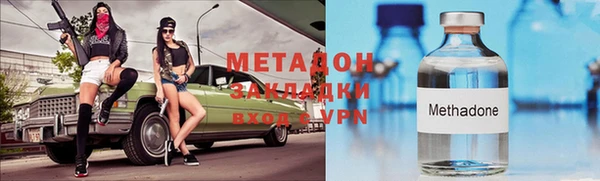 синтетический гашиш Богородск