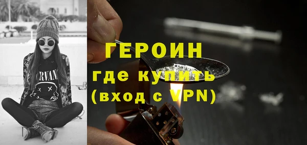MDMA Premium VHQ Богородицк