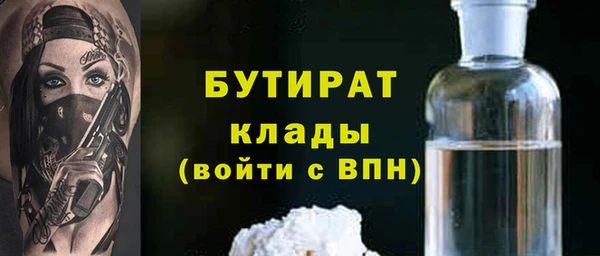 MDMA Premium VHQ Богородицк