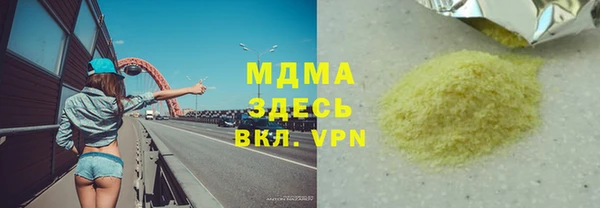 MDMA Premium VHQ Богородицк