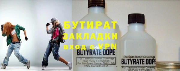MDMA Premium VHQ Богородицк