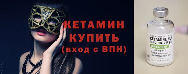 MDMA Premium VHQ Богородицк