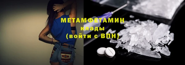 эйфоретик Белокуриха