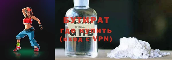 синтетический гашиш Богородск
