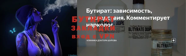 синтетический гашиш Богородск