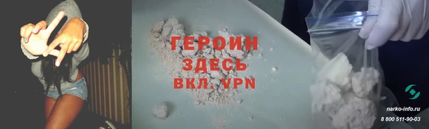 MDMA Premium VHQ Богородицк