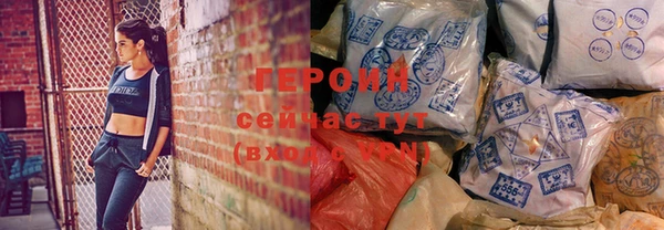 MDMA Premium VHQ Богородицк