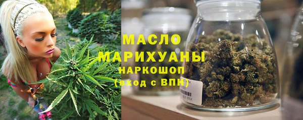 MDMA Premium VHQ Богородицк