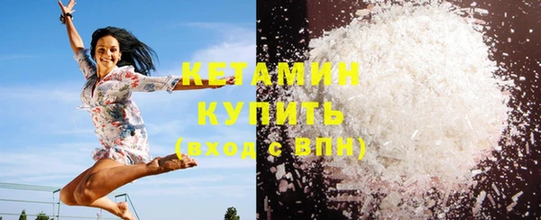 MDMA Premium VHQ Богородицк