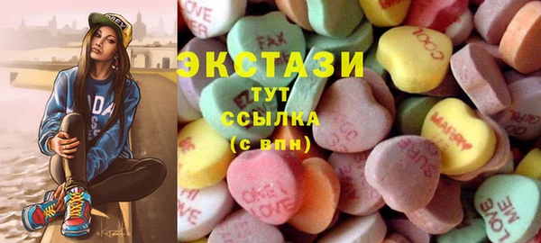 синтетический гашиш Богородск
