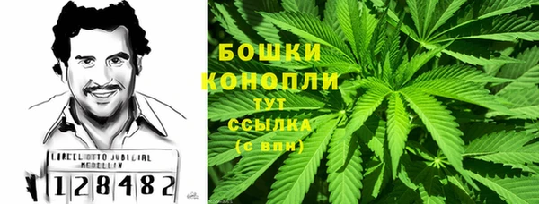 синтетический гашиш Богородск