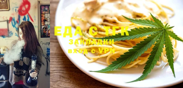 синтетический гашиш Богородск