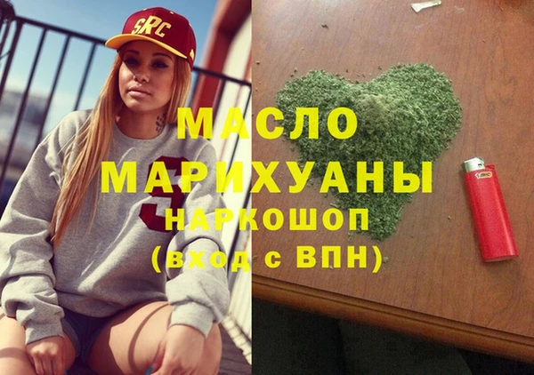 мескалин Белоозёрский