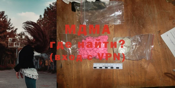 синтетический гашиш Богородск