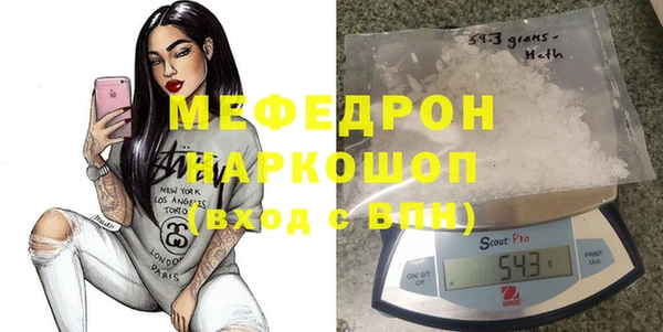 MDMA Premium VHQ Богородицк