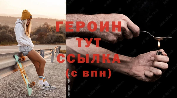 дистиллят марихуана Беломорск