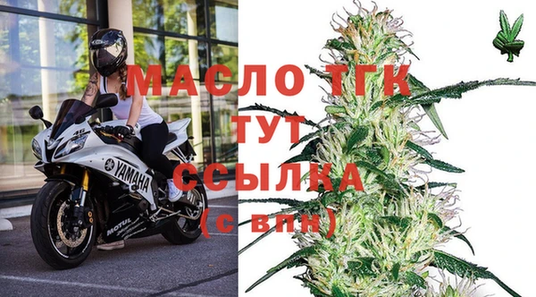 синтетический гашиш Богородск