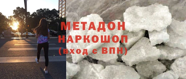 синтетический гашиш Богородск