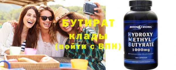 MDMA Premium VHQ Богородицк
