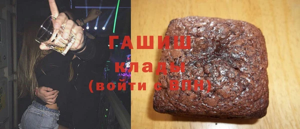 кокаин премиум Сосновоборск