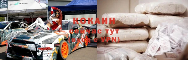 MDMA Premium VHQ Богородицк
