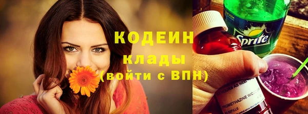 синтетический гашиш Богородск