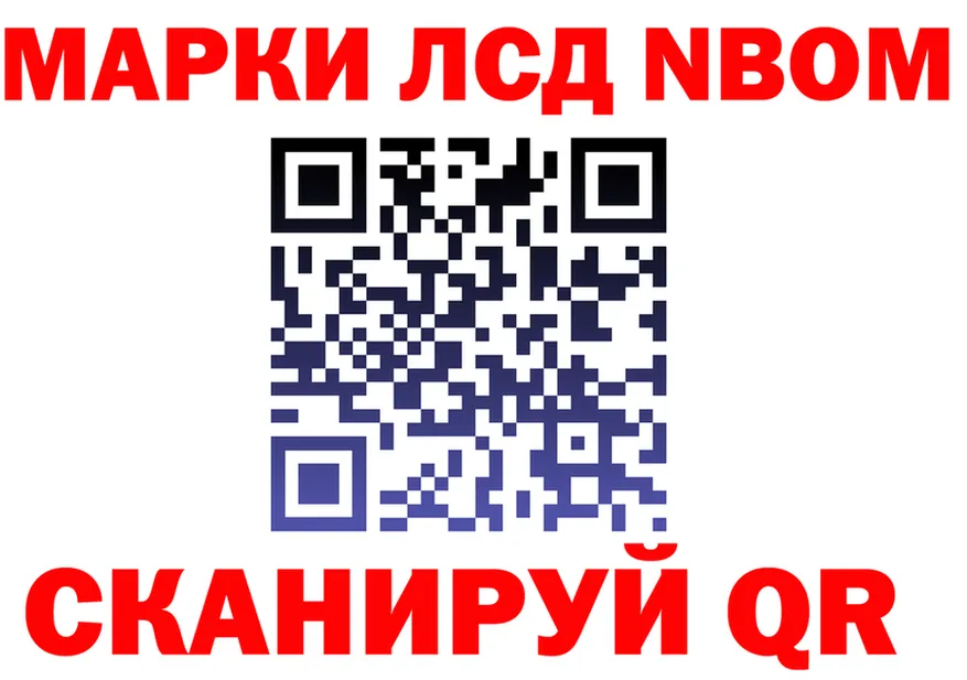 БУТИРАТ оксана зеркало площадка мега Макаров
