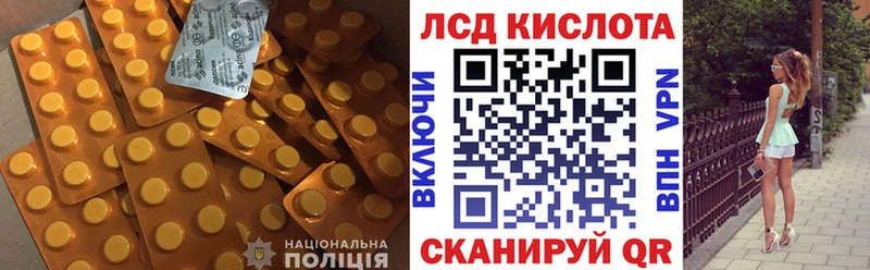 Лсд 25 экстази кислота  купить наркоту  Макаров 