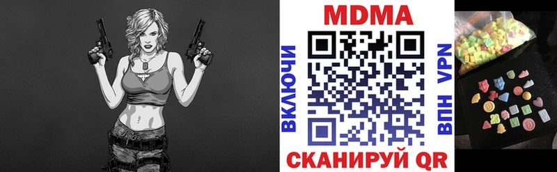 где купить   Макаров  МДМА молли 