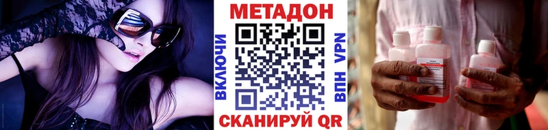 МЕТАДОН VHQ Макаров