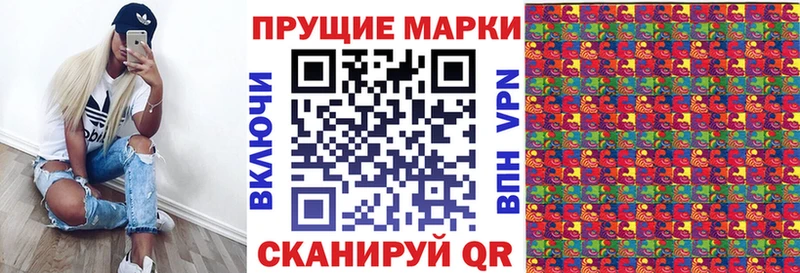 магазин продажи   Макаров  ссылка на мегу ССЫЛКА  Наркотические марки 1,5мг 